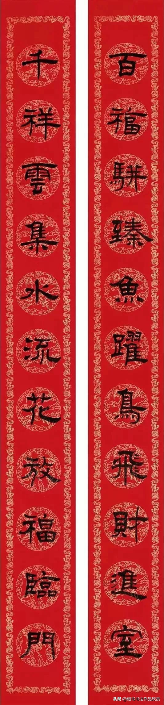 春联七字行书对联大全,九字春联大门对联行书