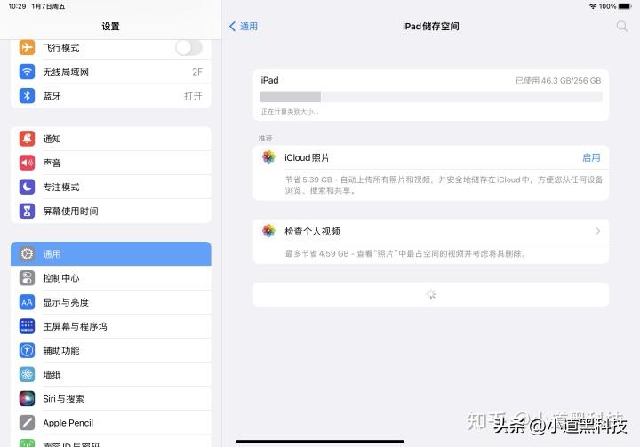 2021平板电脑推荐,2023年的平板电脑哪一款比较好