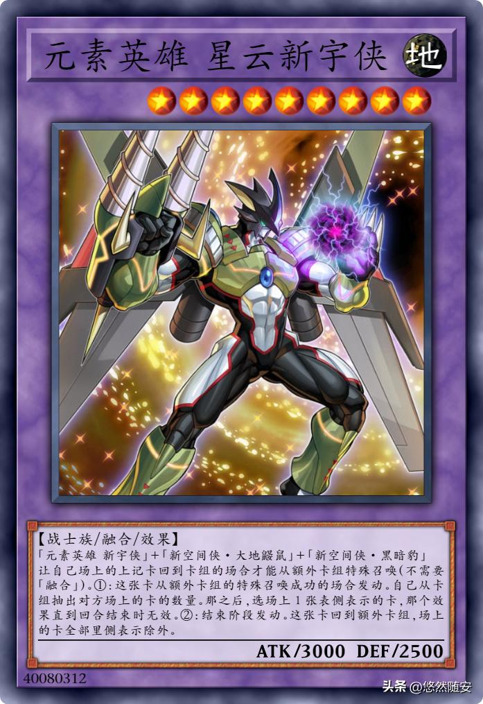 游戏王gx新宇侠,游戏王死神卡牌大全