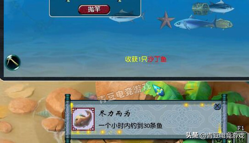 梦幻西游怎么钓鱼详细说明,梦幻西游钓鱼攻略技巧最新