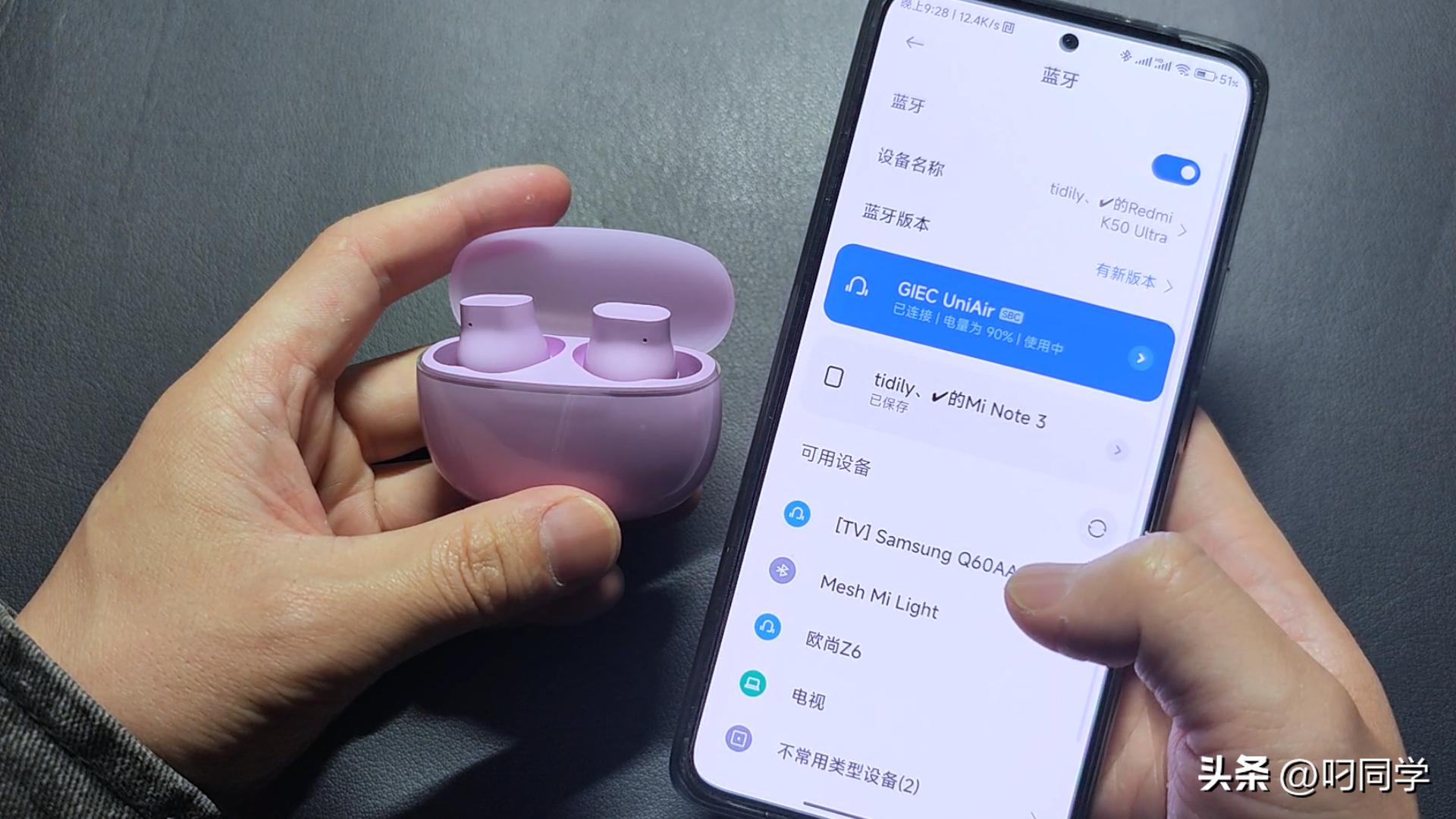 杰科真无线蓝牙耳机,giec杰科gk-hd310