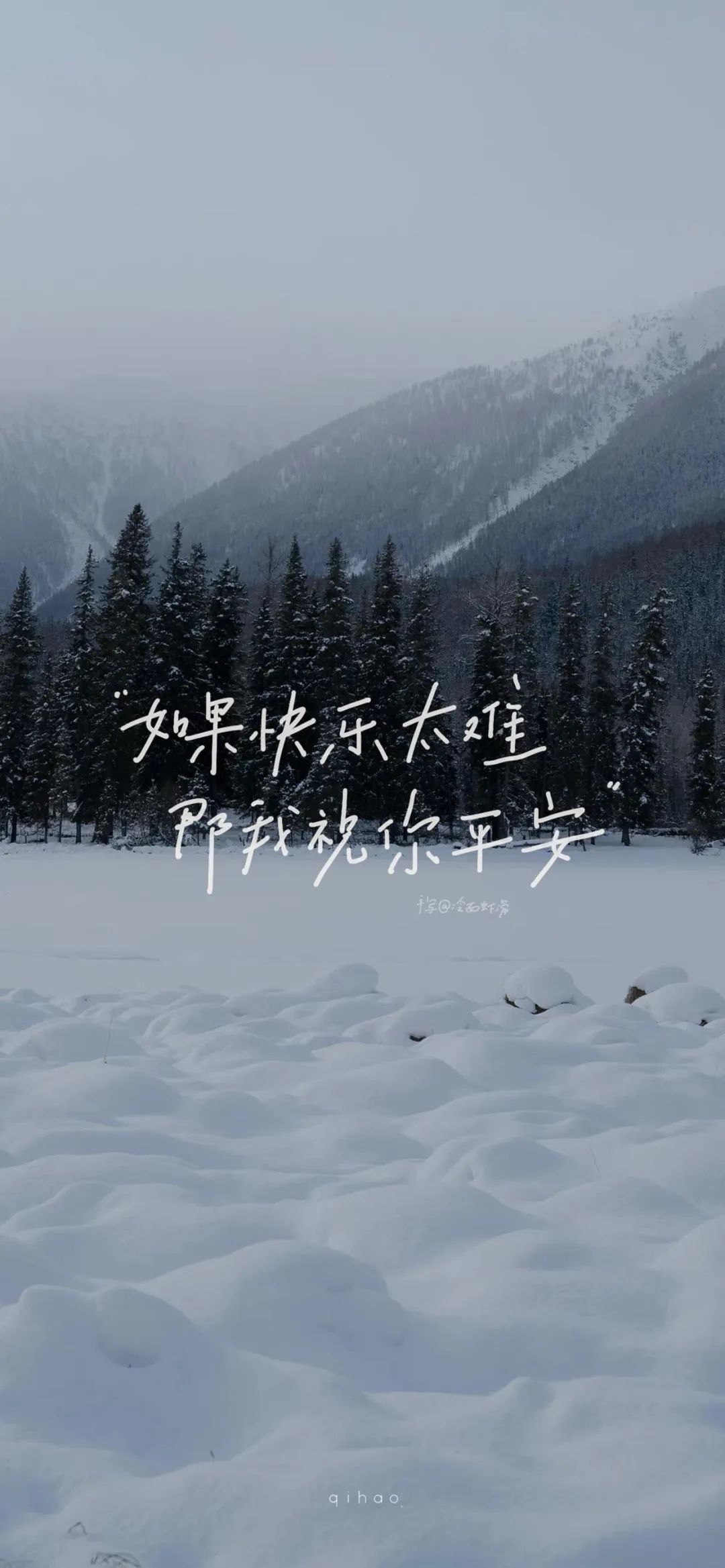 壁纸20200427日精选手机壁纸,壁纸超清4k手机壁纸励志文字