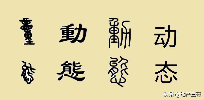 翻译属于什么类,翻译特征是什么