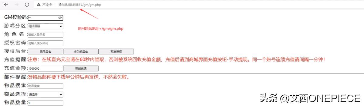 服务器怎么架设天龙八部私服,天龙八部手游一键架设