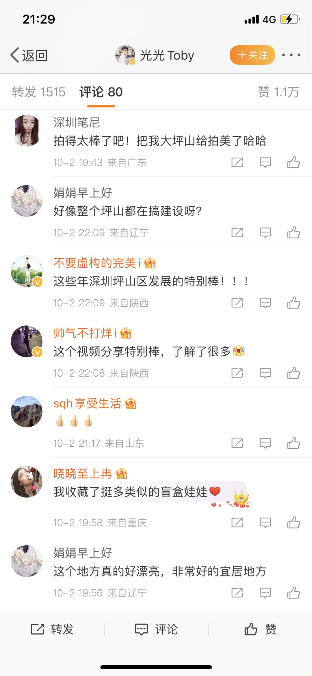 拆盲盒直播换卡,拆盲盒直播好做吗