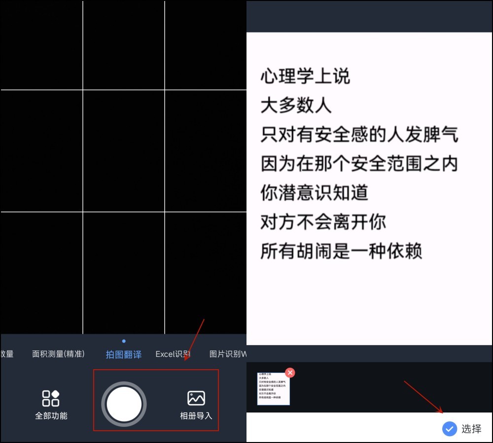 泰语翻译拍照识别在线,在线泰语翻译图片