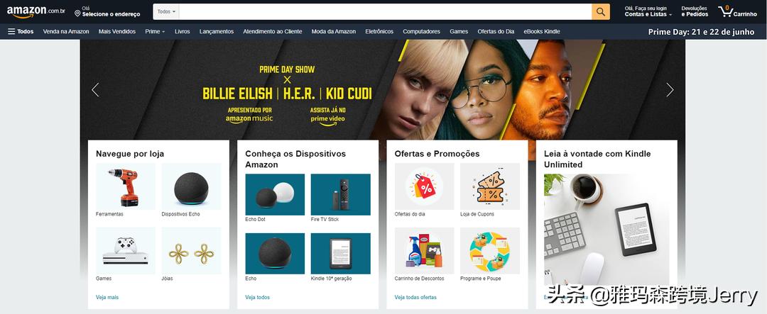 中国卖家入驻亚马逊印度站 (亚马逊巴西站和temu英国站)