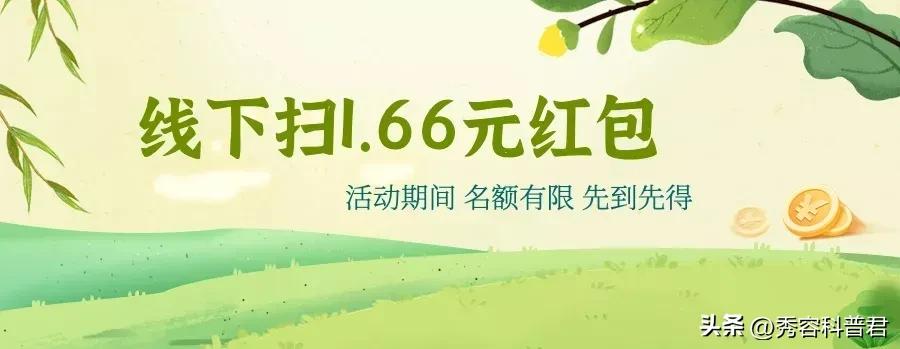 定个闹钟抢消费券,定好闹钟抢购消费券文案