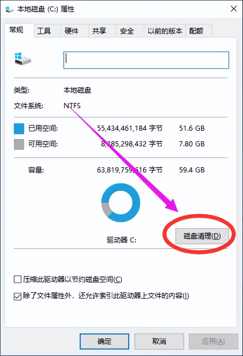 win10的系统更新文件在哪里删除,win10系统更新文件删了怎么还有