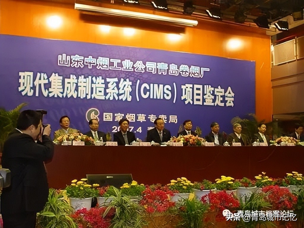 青岛卷烟厂百年简史「1919—2021」（下篇）