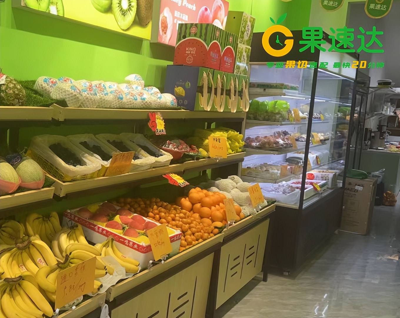 湖南水果店加盟免费铺货,湖南水果加盟排行榜