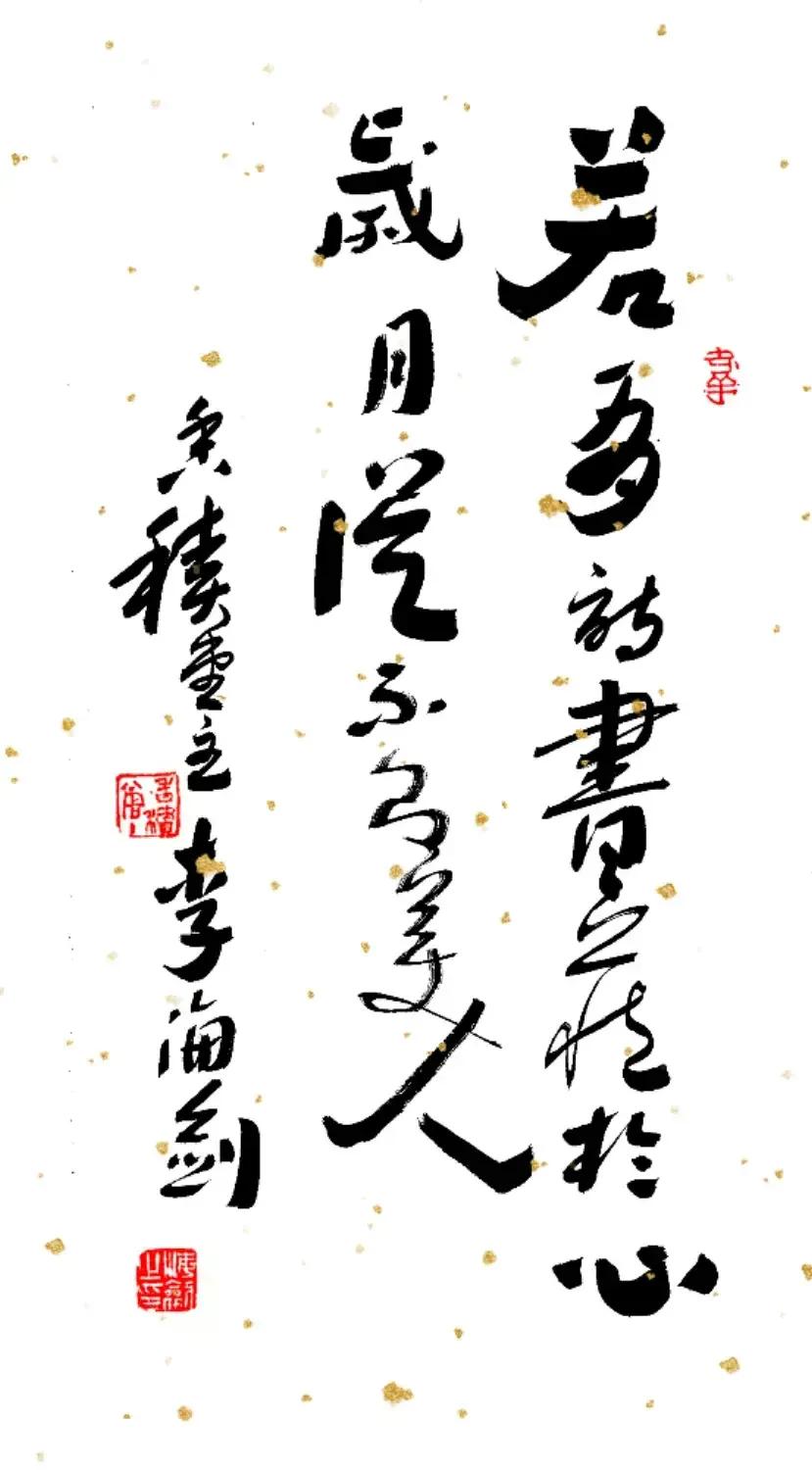 爨宝子碑书法作品精品欣赏,名家写爨宝子碑书法作品欣赏