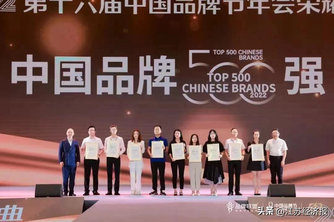 南通炜赋集团,南通炜赋集团领导班子