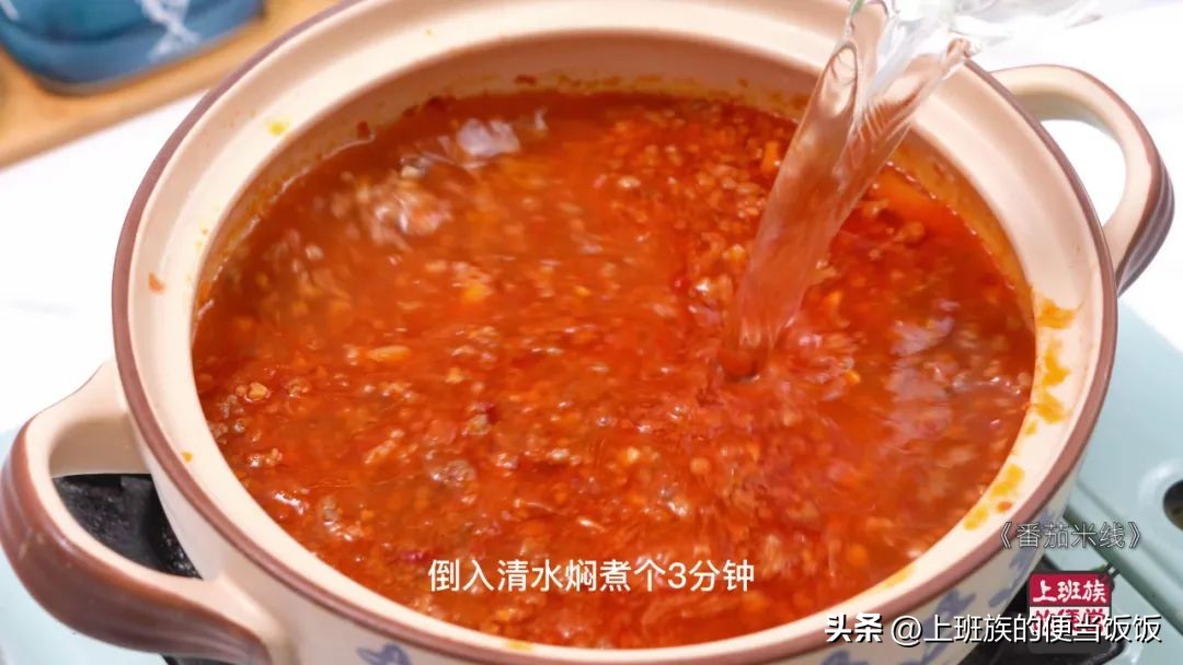 在家做米线汤配方简单又好吃,自制米线汤底家常做法