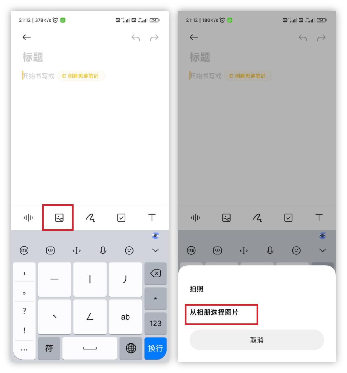 不花一分钱，手机和微信也能制作证件照，你知道吗？