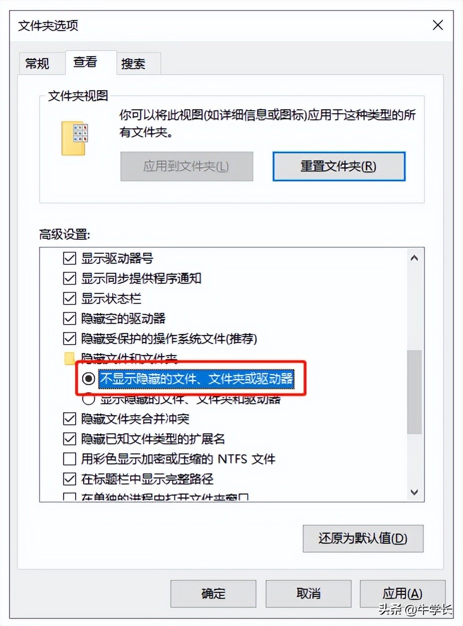 电脑文件夹加密哪个软件最好用,如何给电脑文件夹加密的5种方法