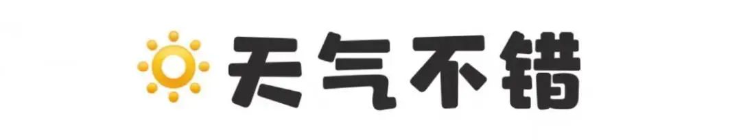 天津这两天能正常开学吗,直击天津开学首日情况