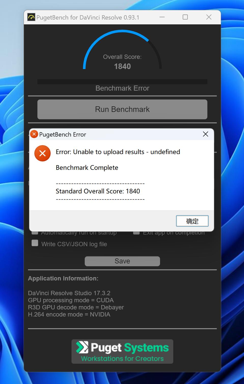 b760-ggaming小吹雪主机搭配,b760-g吹雪13600kf测评