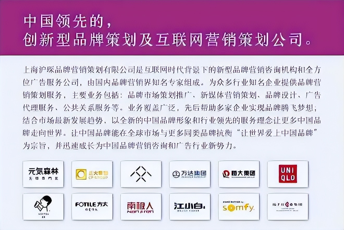 品牌营销咨询企业排名前十,品牌营销咨询公司哪个好