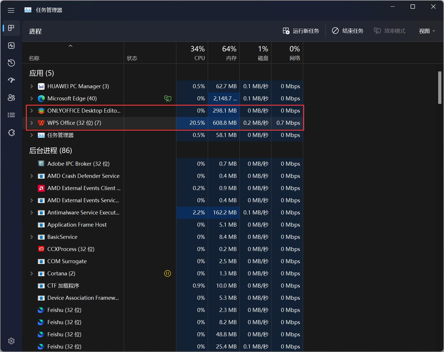 onlyoffice和永中office哪个好用,办公软件office如何选择