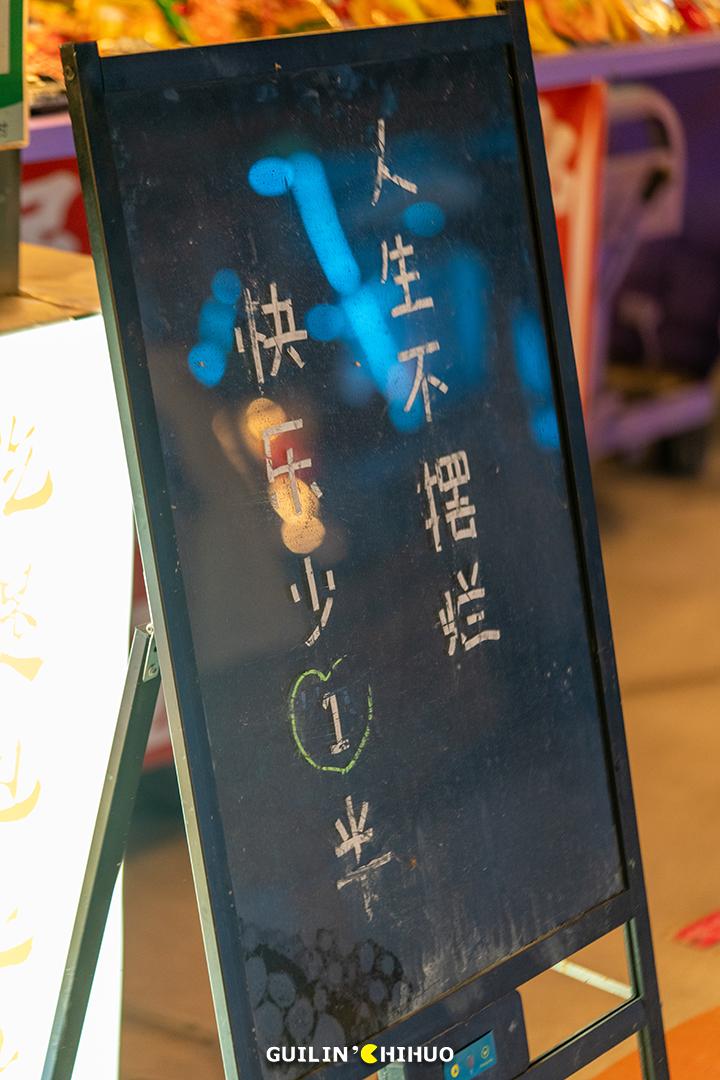 桂林夜市小吃街最火的小吃,桂林火爆夜市小吃