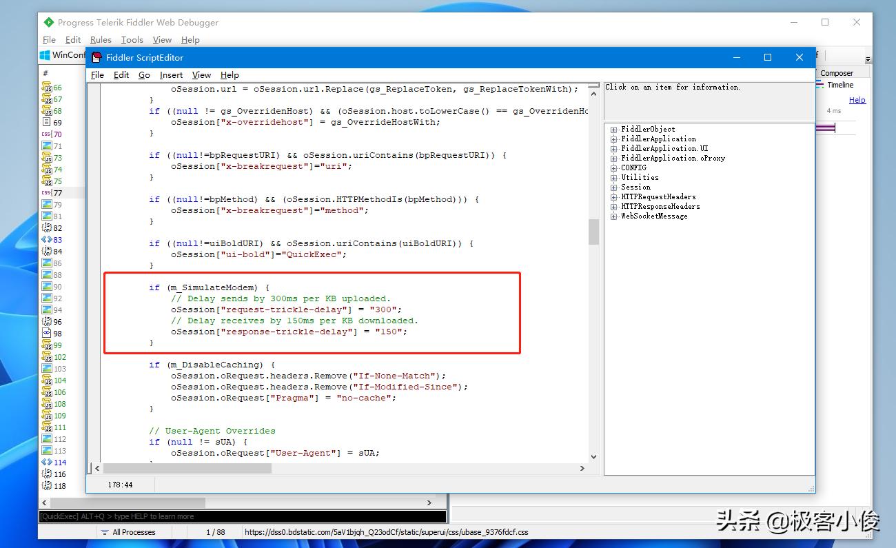 2022全网最强Fiddler抓包系列实战教程,3核心功能,超全面图文