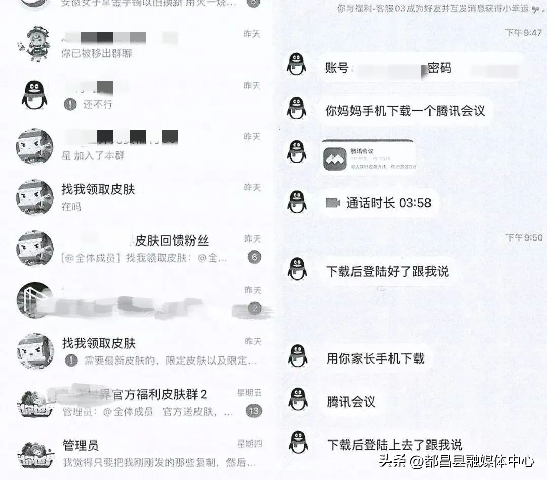 都昌家长笔记,都昌县家长