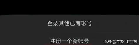 不用qq号和手机号怎么注册微信,不用手机号怎么注册微信新账号