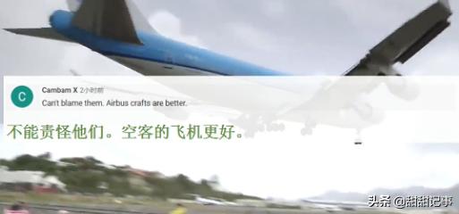 三大航空公司向空客订购大订单,三大航史上最大订单为何花落空客