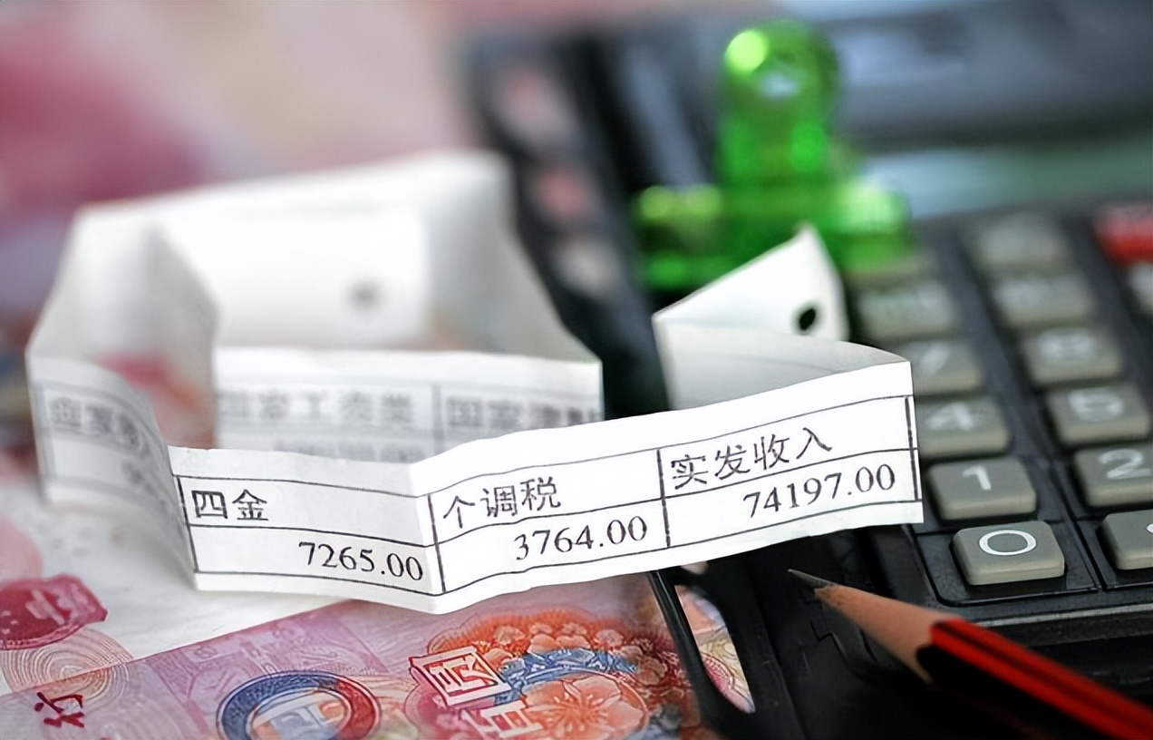 中国烟草的一般工资是多少,中国烟草工资一览表