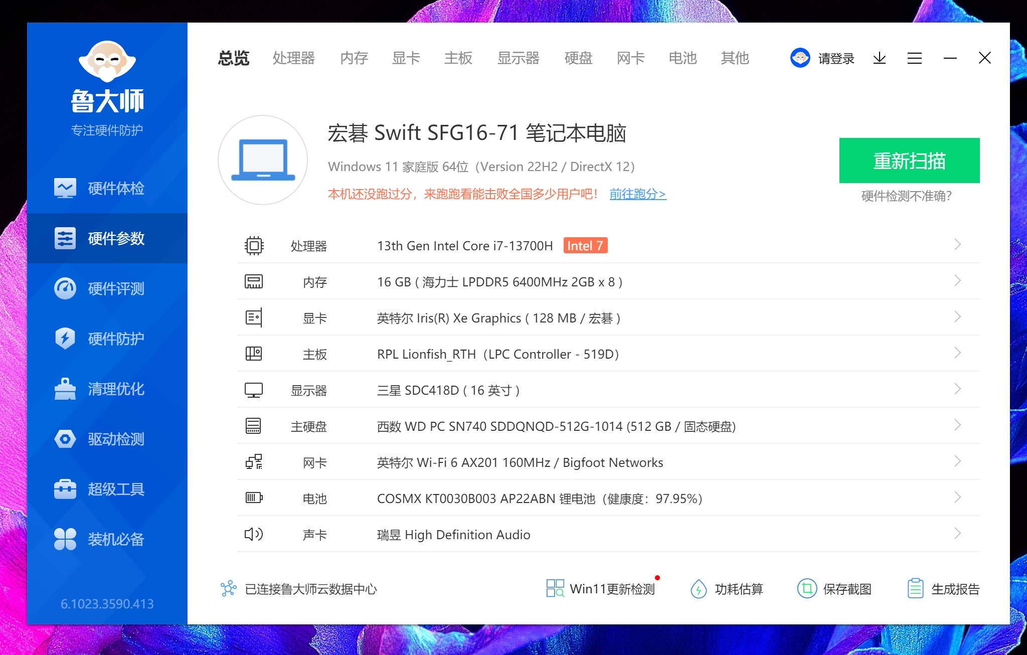 宏碁非凡go青春版拆机,宏碁非凡go16拆机2023