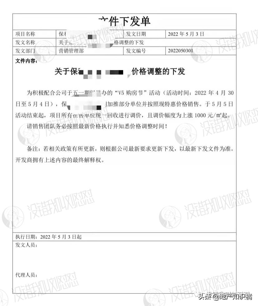 在大湾区跑过200个盘，我竟被广州的销售套路了