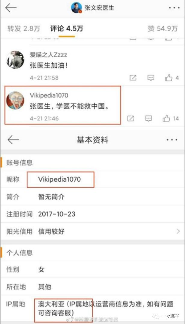 ip属地能关嘛,ip属地是开了位置才会显示吗