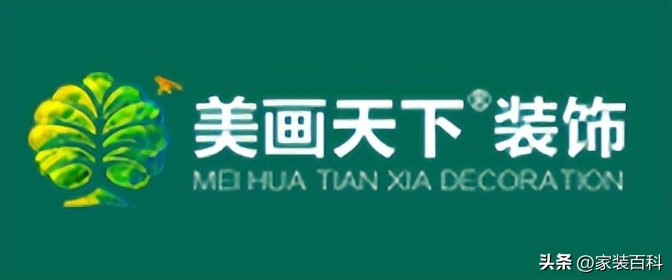 成都2023年装修公司排行榜最新,成都市排名十强装修公司