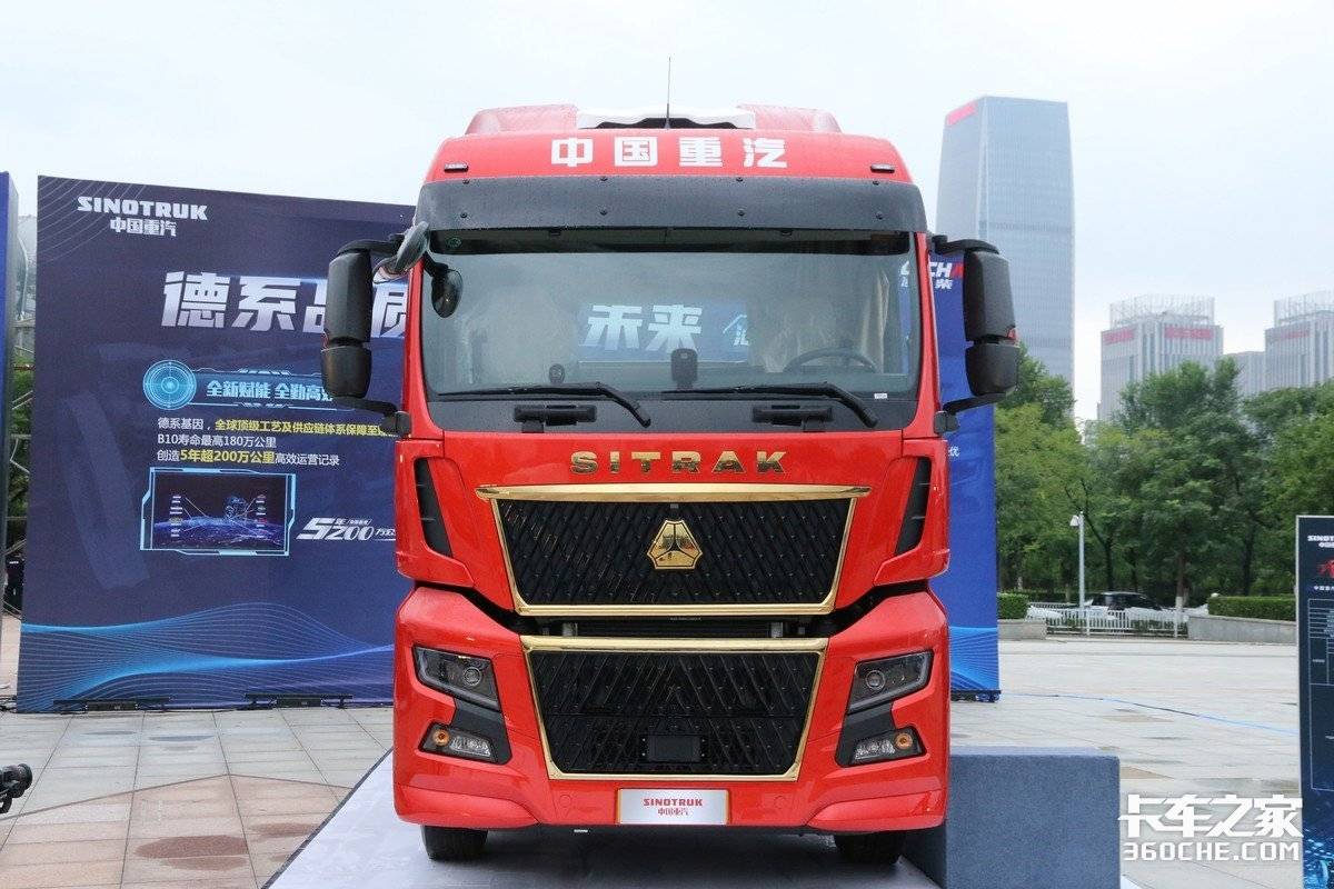 新款重汽汕德卡c9h,重汽汕德卡c9h载货车最新款