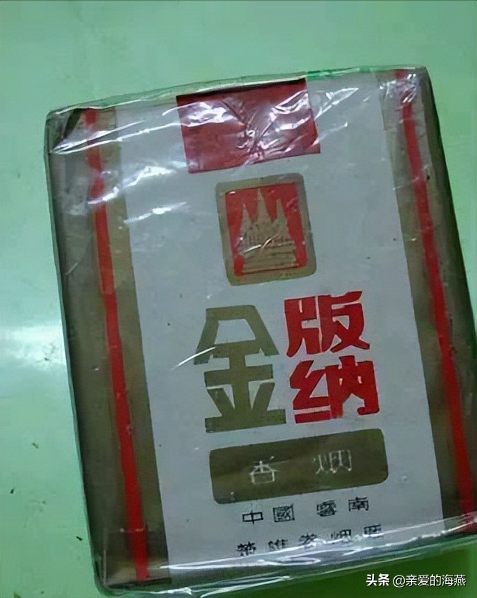六七十年代父辈们怀旧的老牌香烟,几毛钱都是奢侈品,你们认得吗