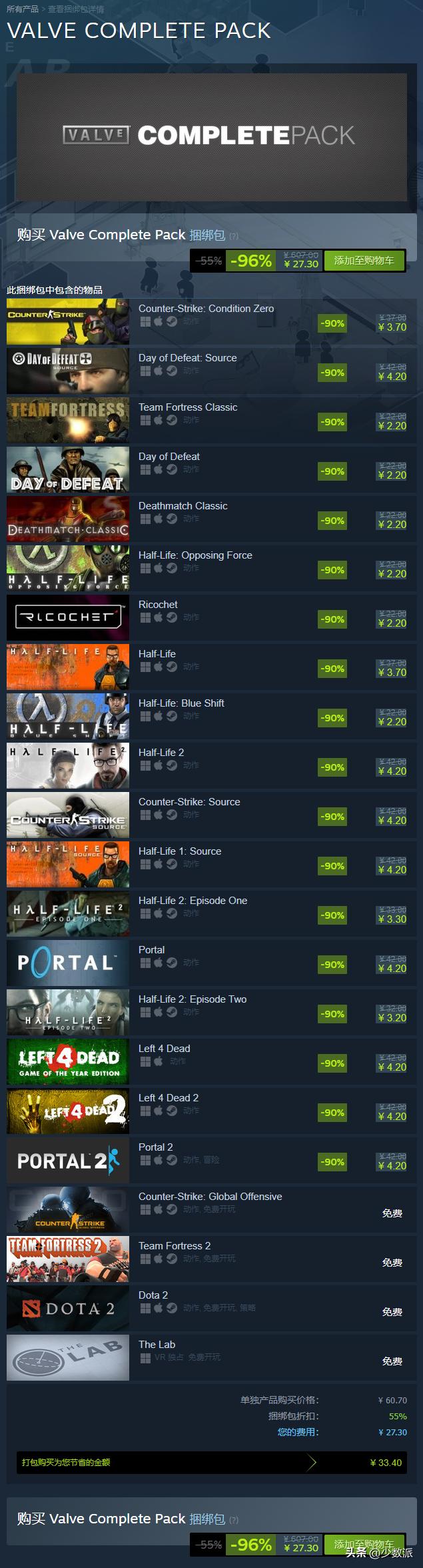 黑5值得购买的ps游戏,黑五steam游戏推荐