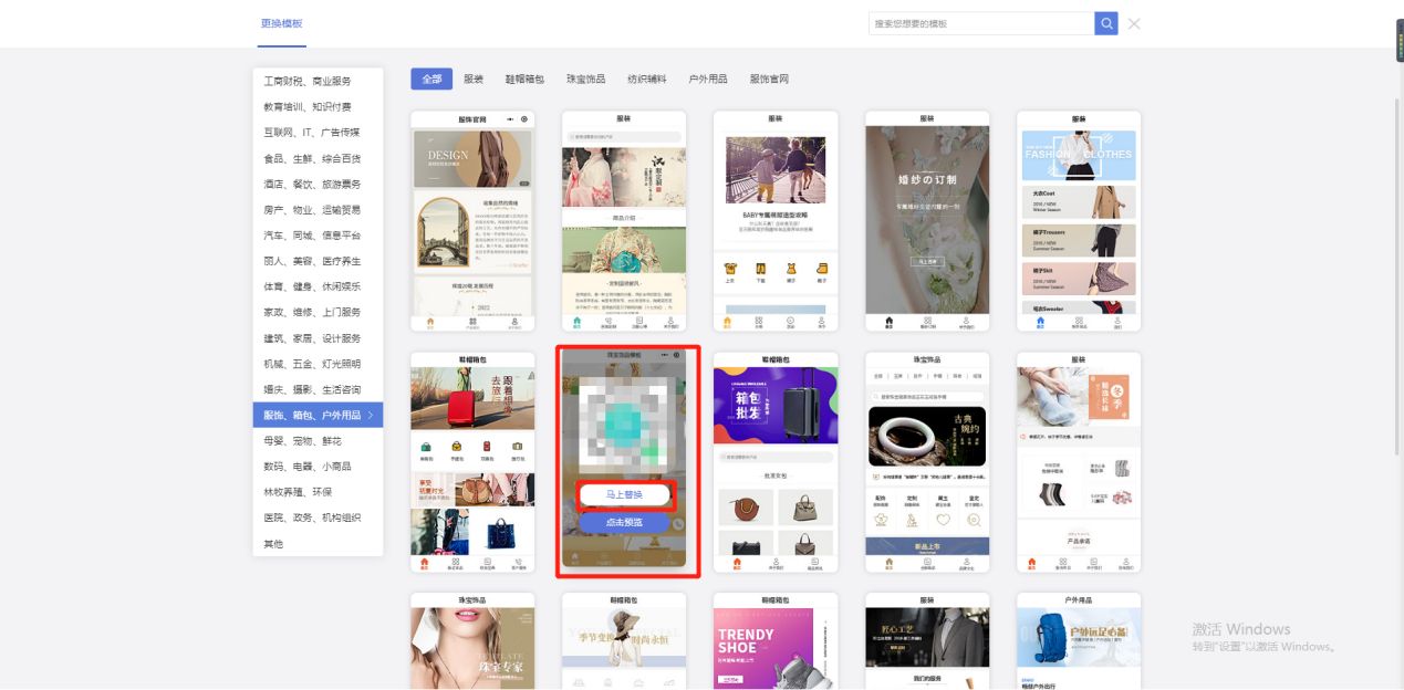 微信微商城小程序制作教程,微信线上商城怎么开通