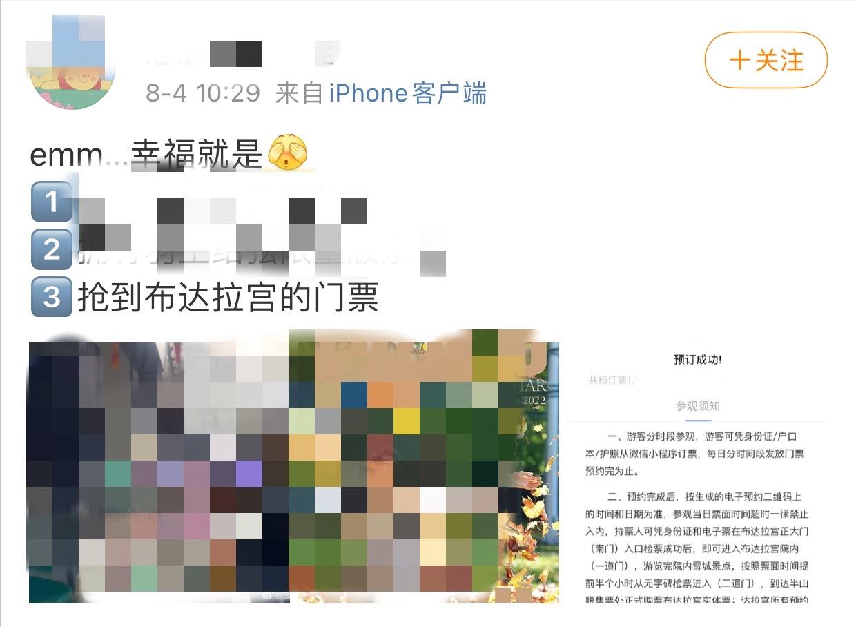 布达拉宫门票怎么网上预约,布达拉宫门票免票时间表