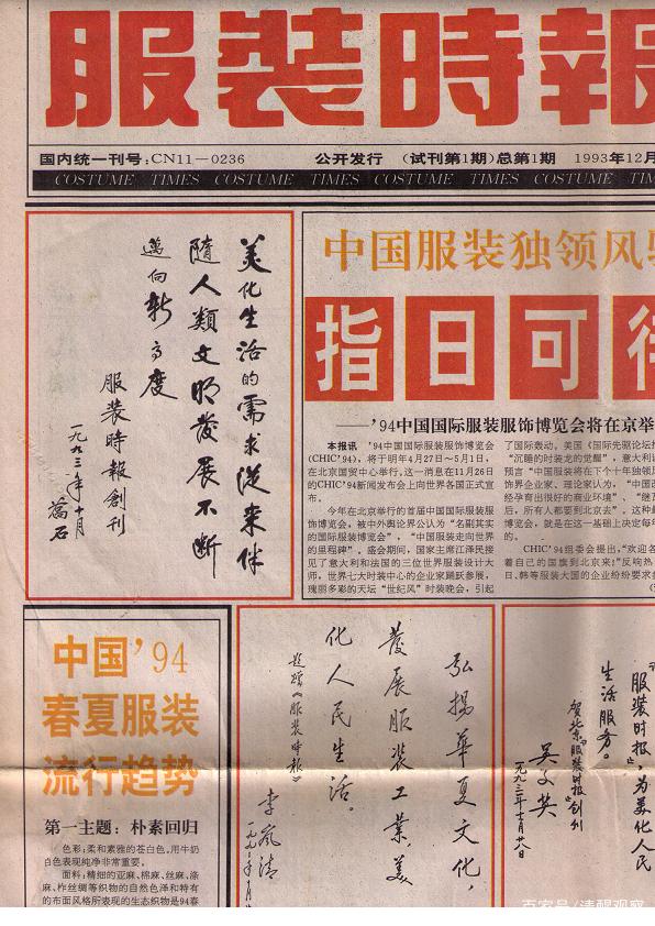 楼观台下院道观,2022年楼观台