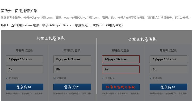 灵犀办公企业邮箱如何申请多个,网易企业邮箱新功能大全