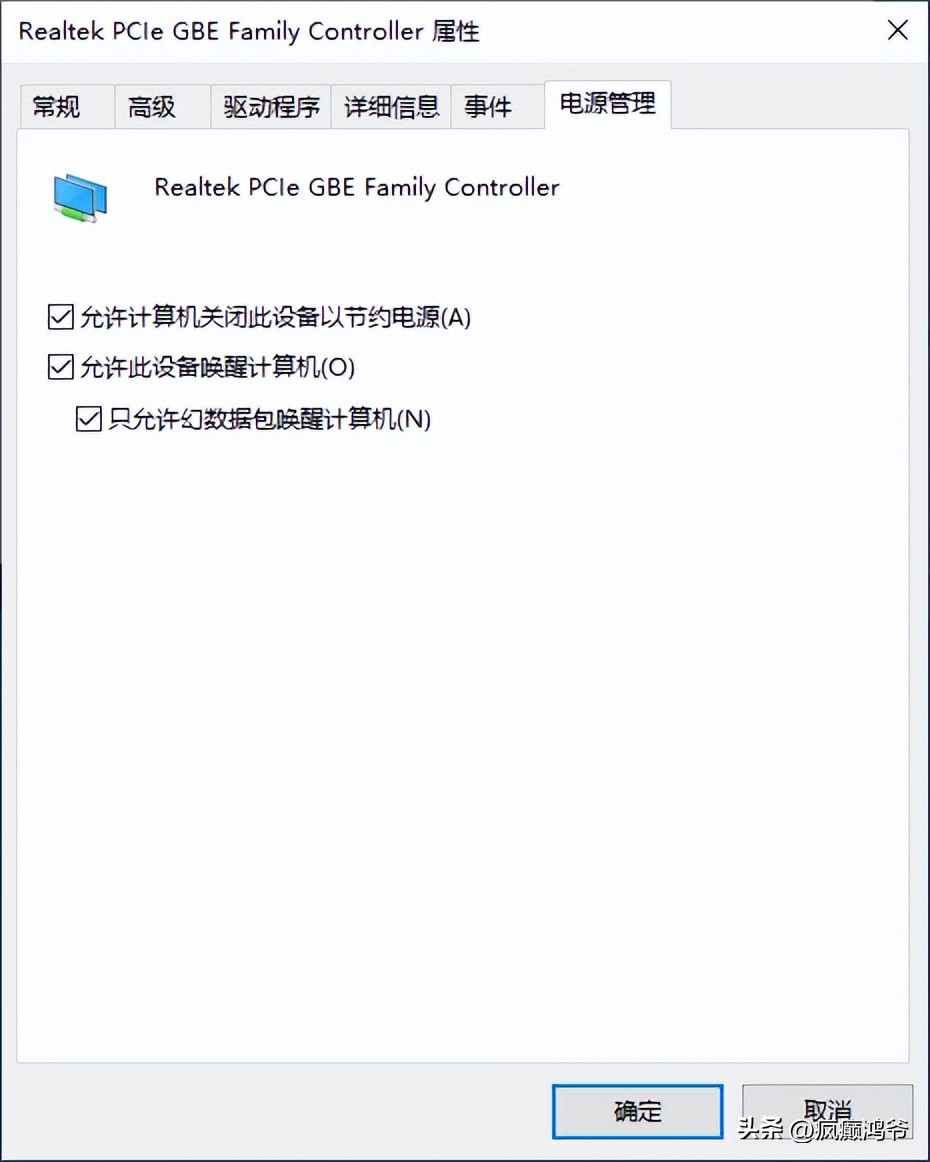wakeonlan远程唤醒局域网,wakeonlan如何远程开机
