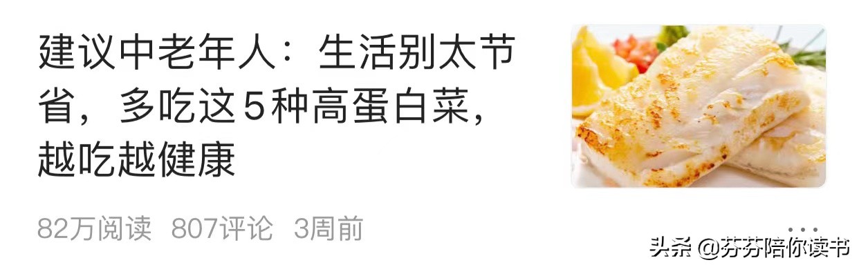 爆款标题的九大万能公式助力原创,爆款标题的九大万能公式