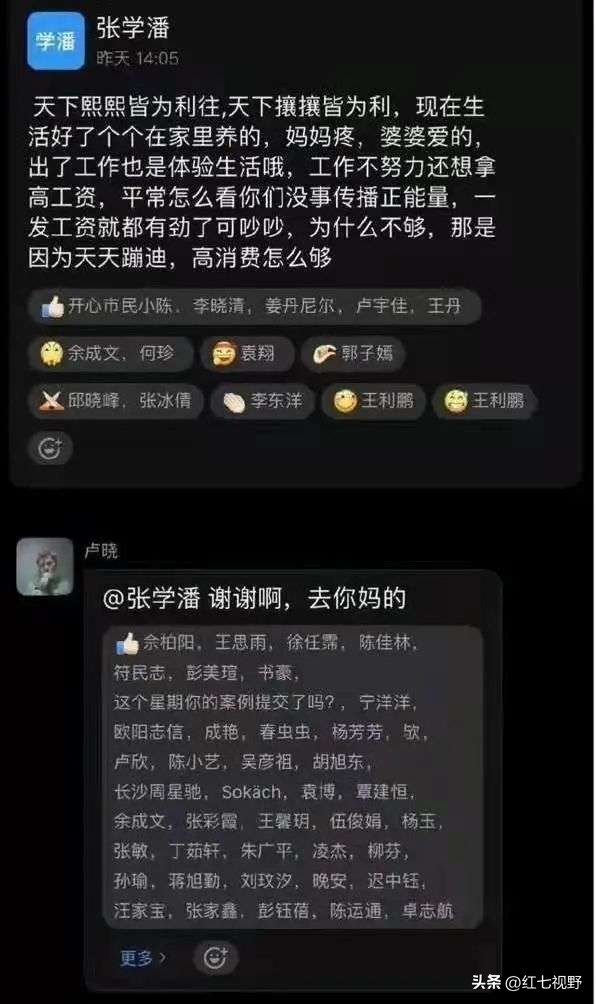 茶颜悦色英文招牌sexytea引争议,茶颜悦色英文招牌再引争议