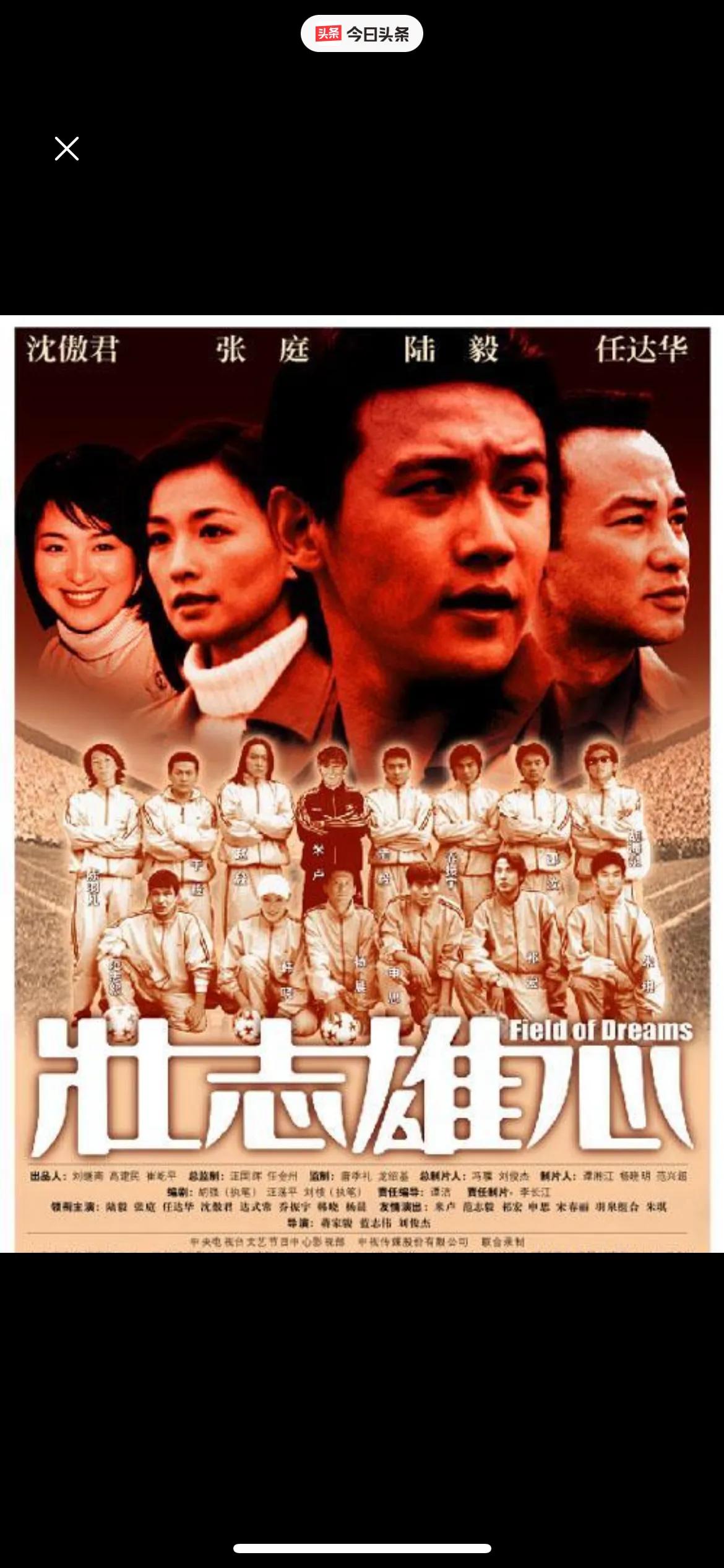 武球王中国足球的希望,武磊中国足球希望