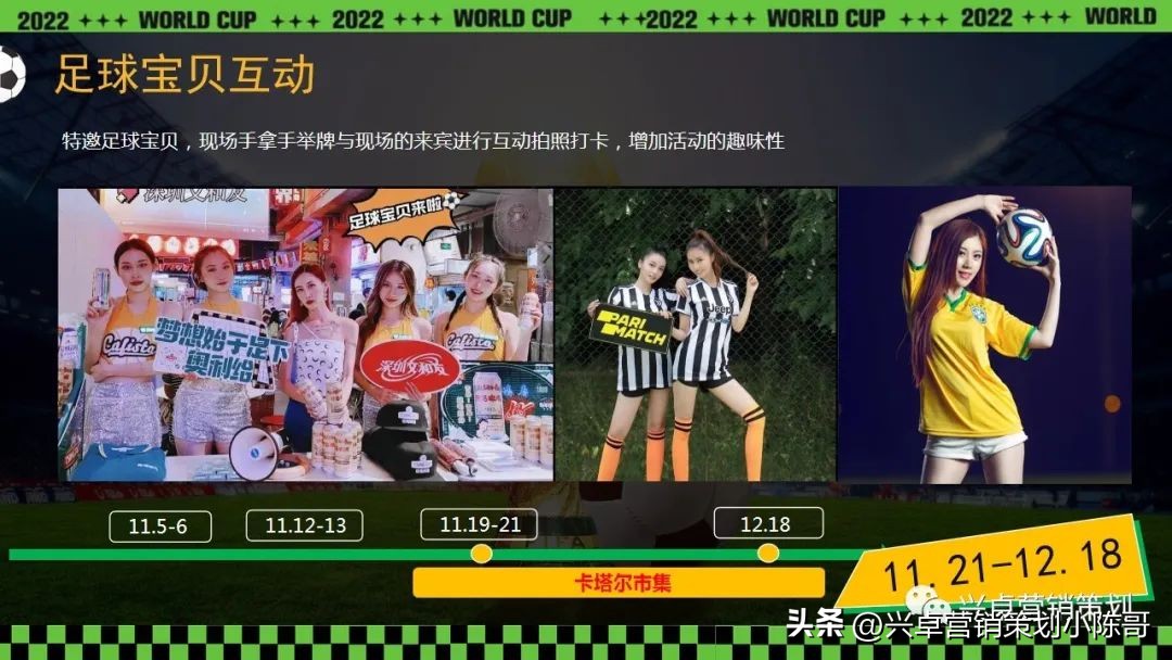 地产亲子嘉年华活动,地产系列主题活动