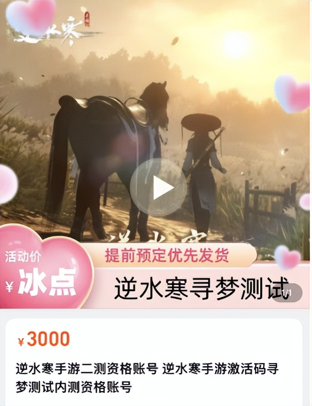 逆水寒ai打本推荐,逆水寒手游吊打所有mmo