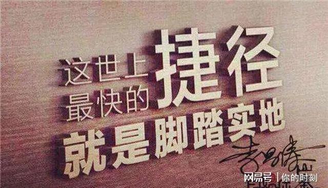 自律自省自信自强天道酬勤,自律90天