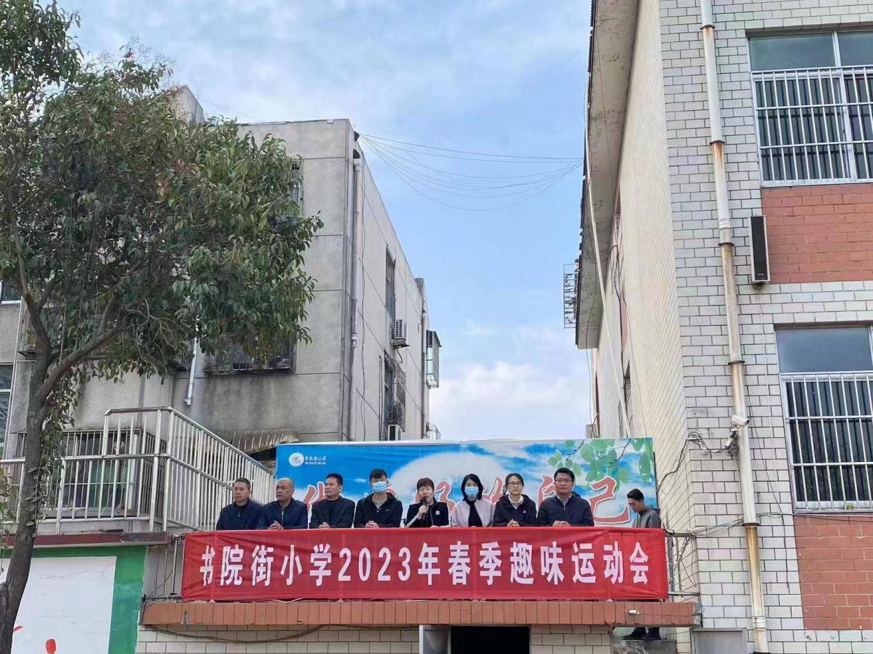 运动会特色方阵创意小学,趣味运动会风采