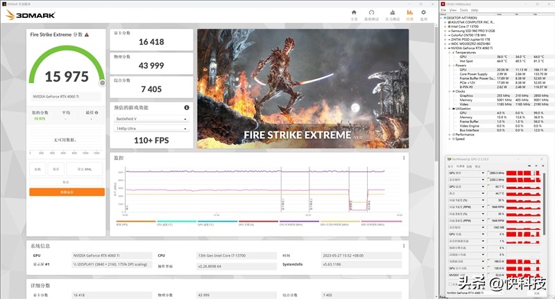 影驰4060ti大将oc测评,影驰rtx4060星曜oc性能评测